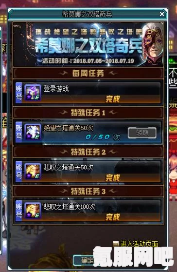幻塔身轻如燕成就攻略,轻松突破高难度挑战,达成高难度成就攻略 幻塔身轻如燕成就攻略,轻松突破高难度挑战,达成高难度成就攻略