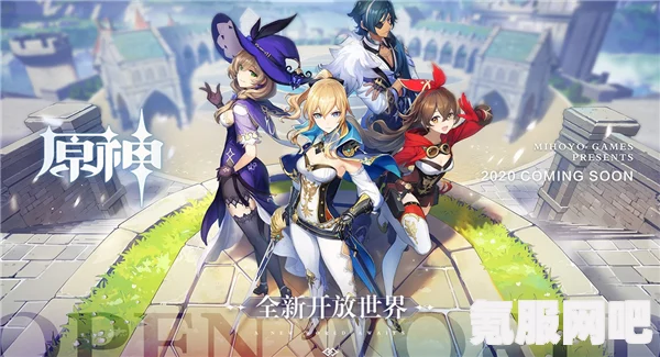 原神2.4版本上线倒计时,全新内容即将震撼登场! 原神2.4版本上线倒计时,全新内容即将震撼登场!