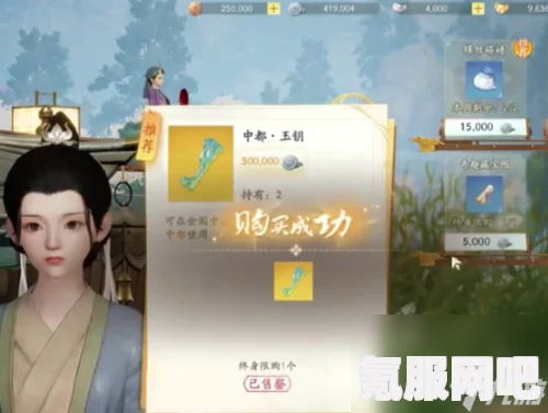 射雕手游玉钥获取攻略，一步步教你如何获取玉钥