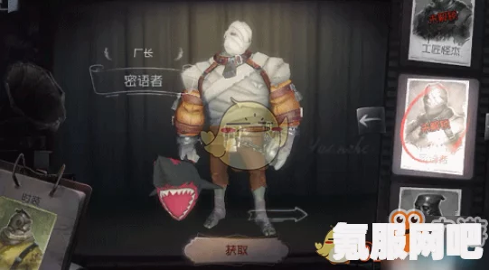 第五人格隐士溯洄系列时装获取攻略与问答环节