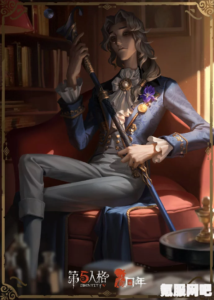 第五人格隐士溯洄系列时装获取攻略与问答环节