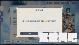 原神保底机制深度解析,计算与理解指南 原神保底机制深度解析,计算与理解指南