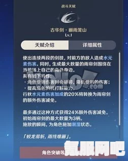 原神保底机制详解，如何计算与理解