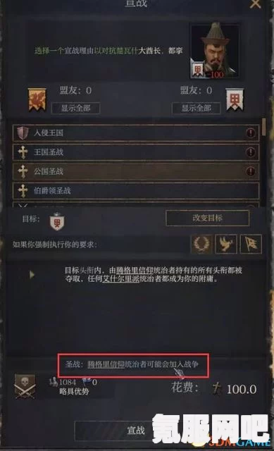 狂野之心锤子输出技巧及操作指南