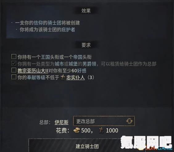 狂野之心锤子输出技巧及操作指南