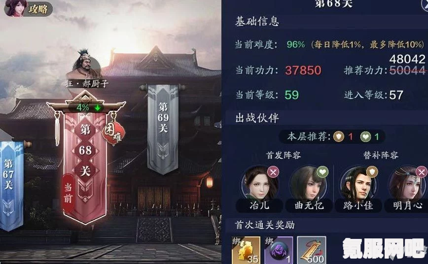天涯明月刀手游，江山挑战丐帮心法搭配攻略