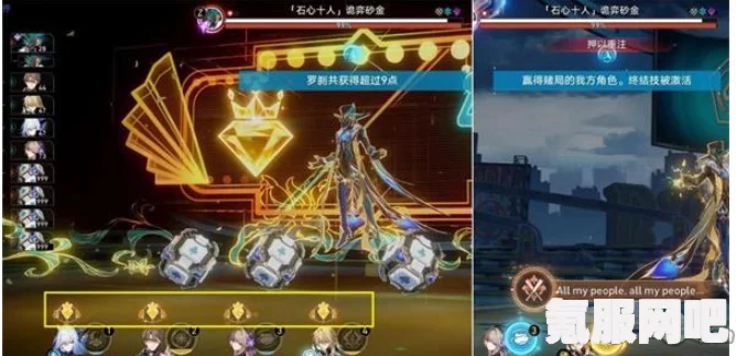 崩坏星穹铁道2.1行过死荫之地任务攻略大全，一步步带你完成任务
