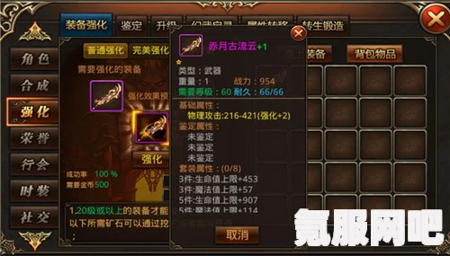 射雕手游战力提升全攻略，策略与技巧深度解析