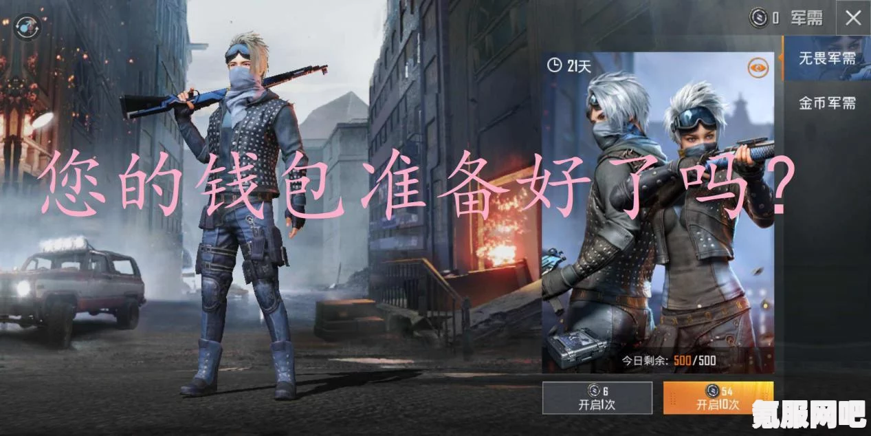以闪亮之名，游戏氪金需求分析