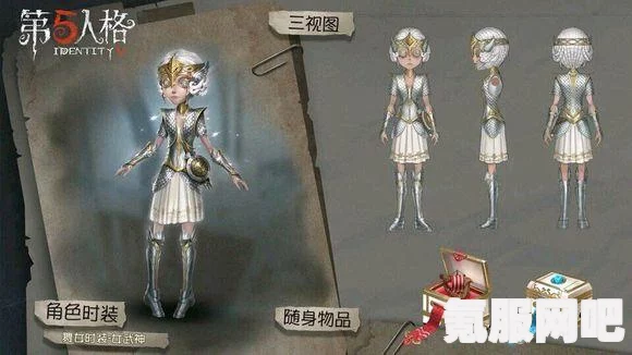 以闪亮之名，游戏氪金需求分析