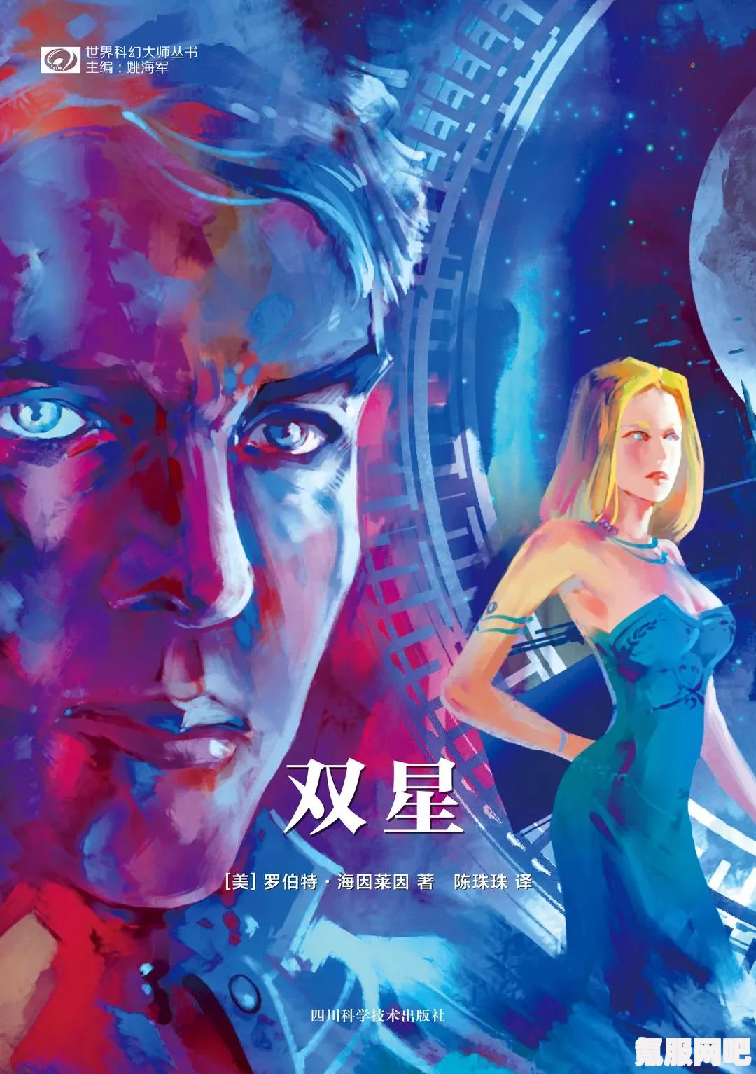 幻塔超电磁双星武器使用方法介绍