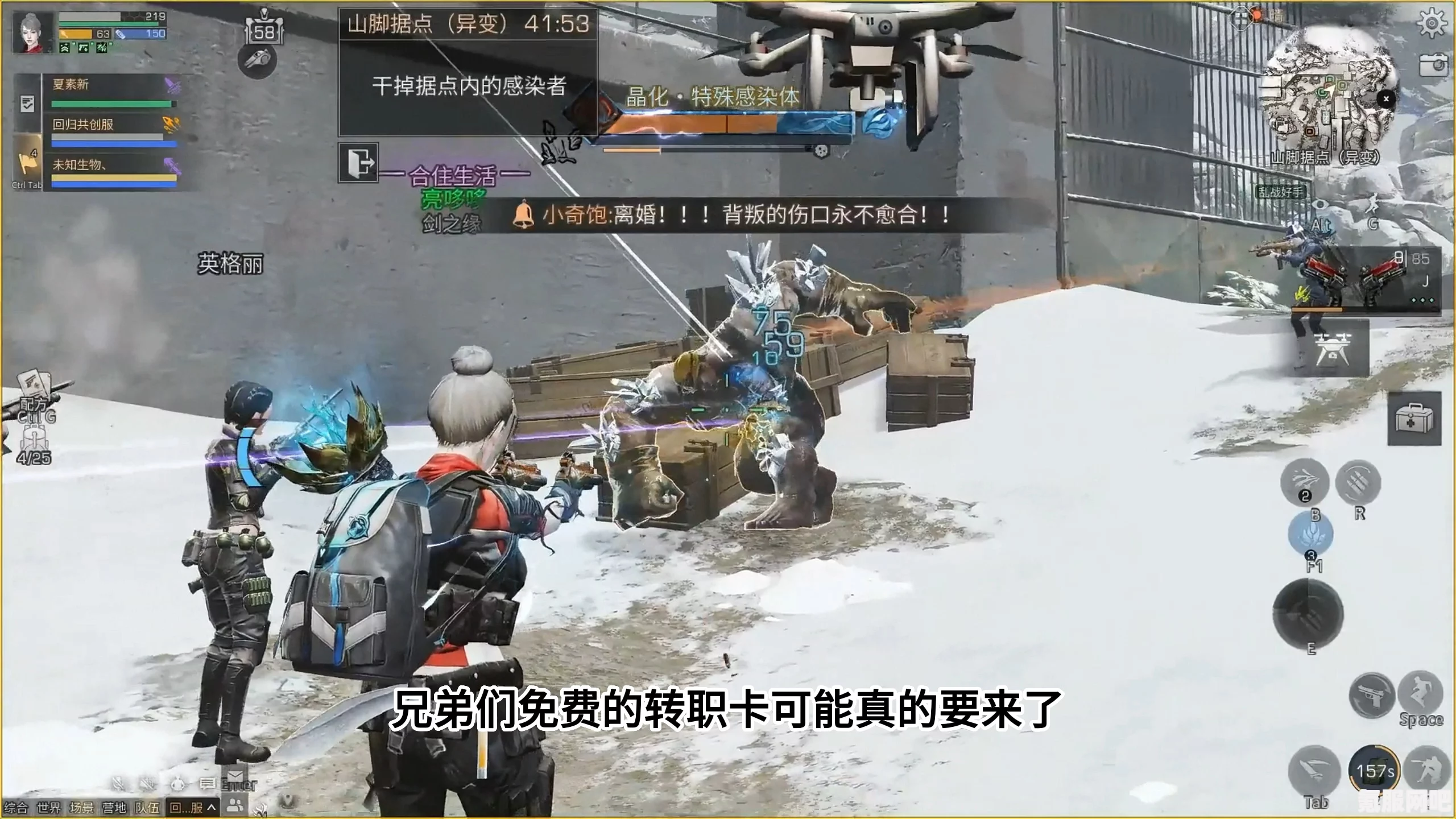 明日之后专职卡的获取方式详解