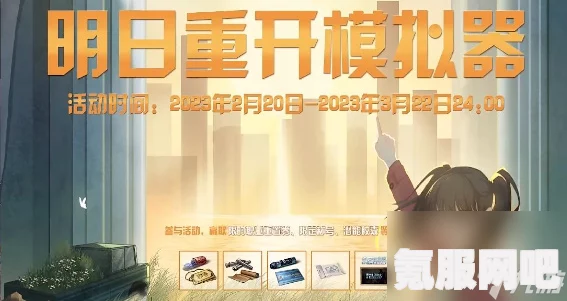 明日之后专职卡的获取方式详解