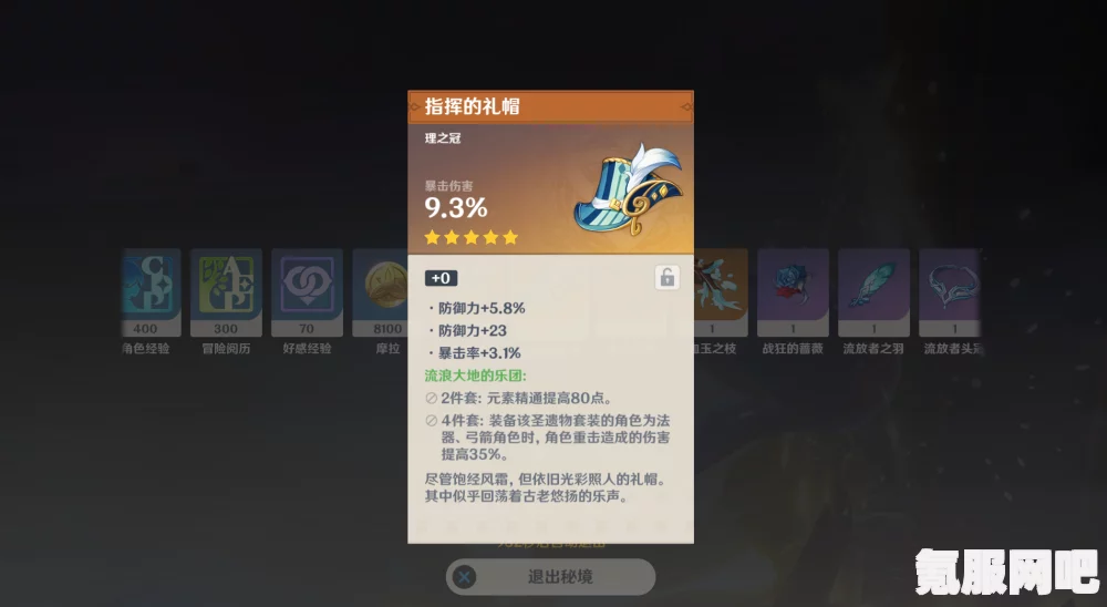 原神角色调整深度解析,背后的原因及调整公告全揭秘 原神角色调整深度解析,背后的原因及调整公告全揭秘