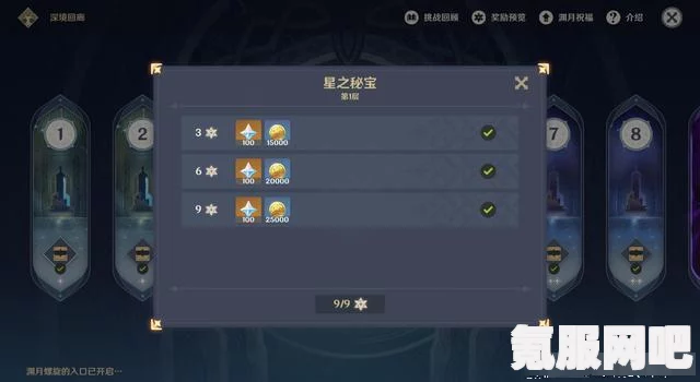 原神角色调整详解，背后的原因与调整公告一览