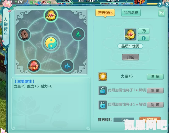 原神角色调整详解，背后的原因与调整公告一览