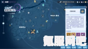 幻塔第四区攻略大全,进入指南与常见问题解答 幻塔第四区攻略大全,进入指南与常见问题解答