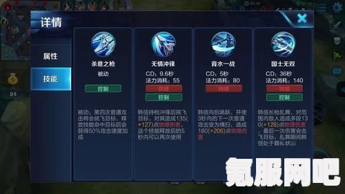 王者荣耀暃连招技巧深度解析与分享 王者荣耀暃连招技巧深度解析与分享