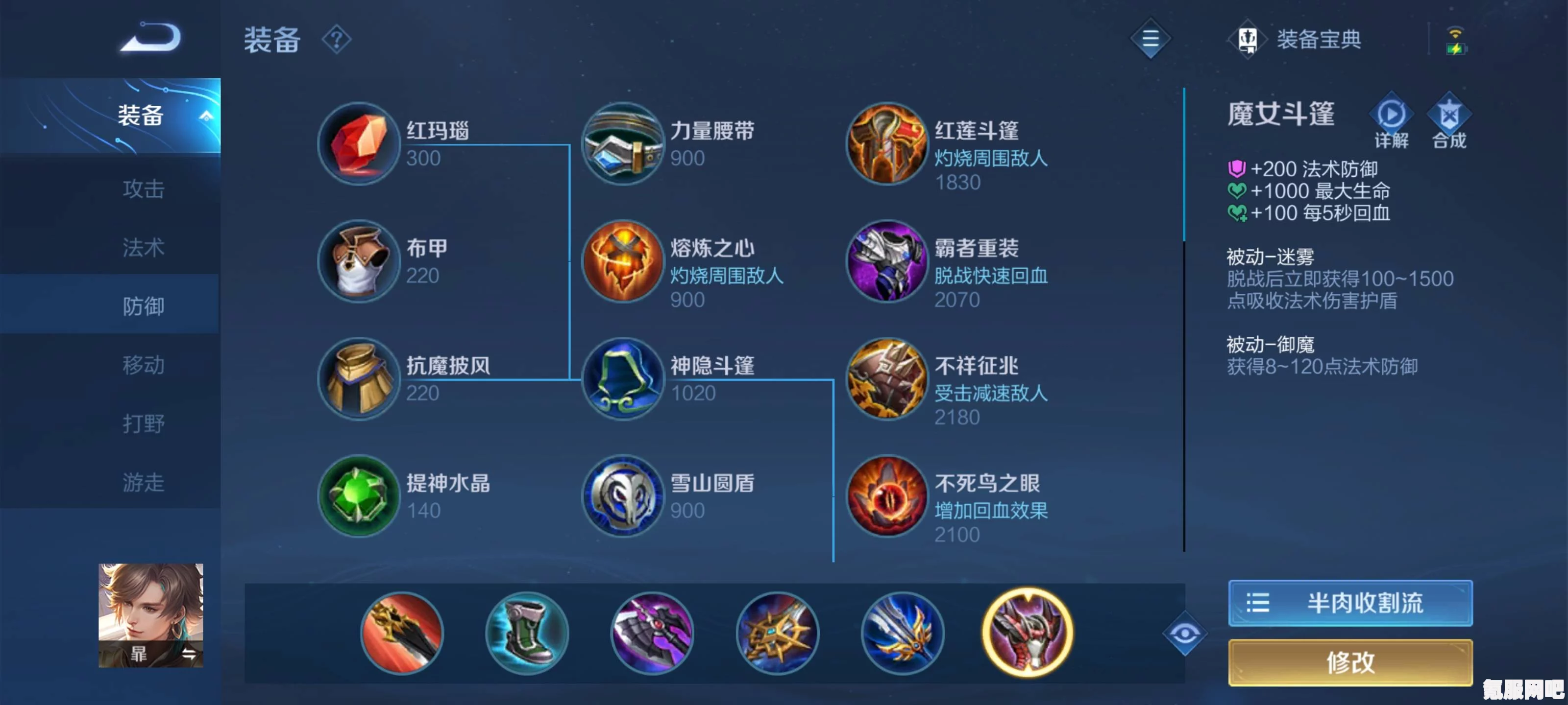 王者荣耀暃连招技巧深度分享