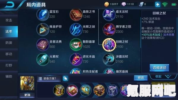 王者荣耀暃连招技巧深度分享