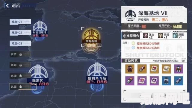 幻塔巅峰联赛武器搭配攻略，打造无敌战斗组合