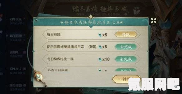 王者荣耀新英雄暃上线时间详解与问答互动环节