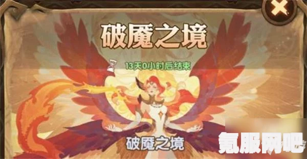 剑与远征破魇之境攻略详解，玩转游戏技巧与策略
