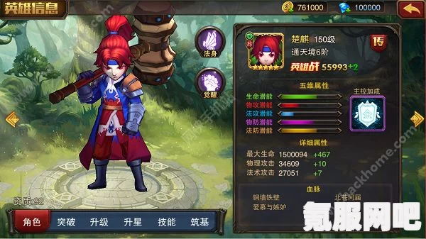 铃兰之剑哈斯娜技能详解，掌握哈斯娜的技能效果与特性