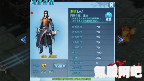 铃兰之剑哈斯娜技能详解，掌握哈斯娜的技能效果与特性