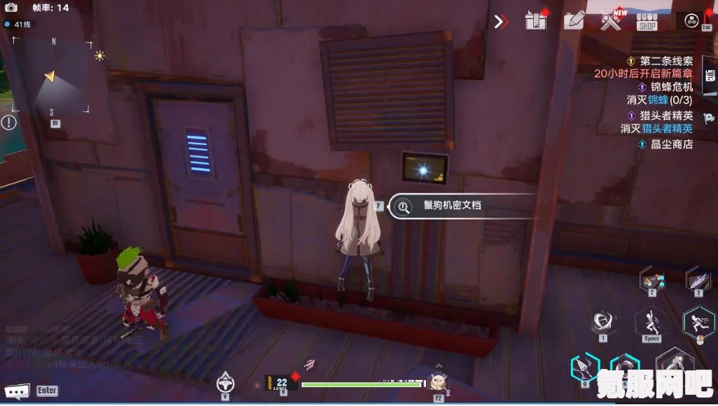 幻塔晶尘商店位置详解及常见问题解答