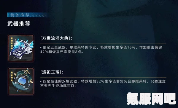 原神国际服买号安全性探讨及购买技巧分享