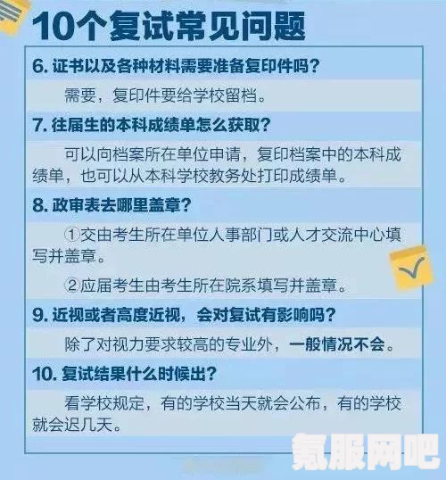 考研成绩查询入口与考研国家线，2023年最新指南