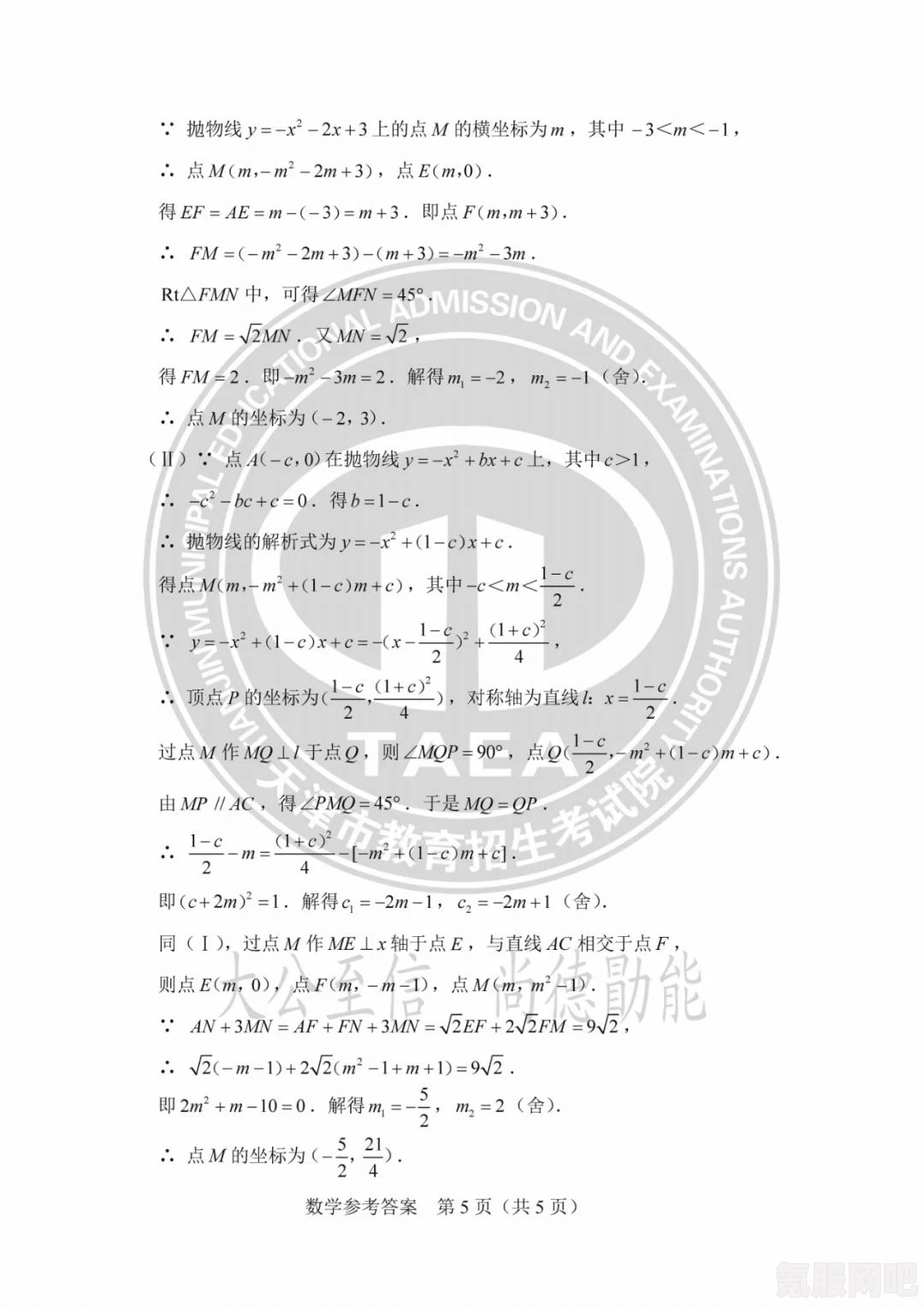 四六级考试成绩查询入口官网2023，最新查询链接分享及常见问题解答