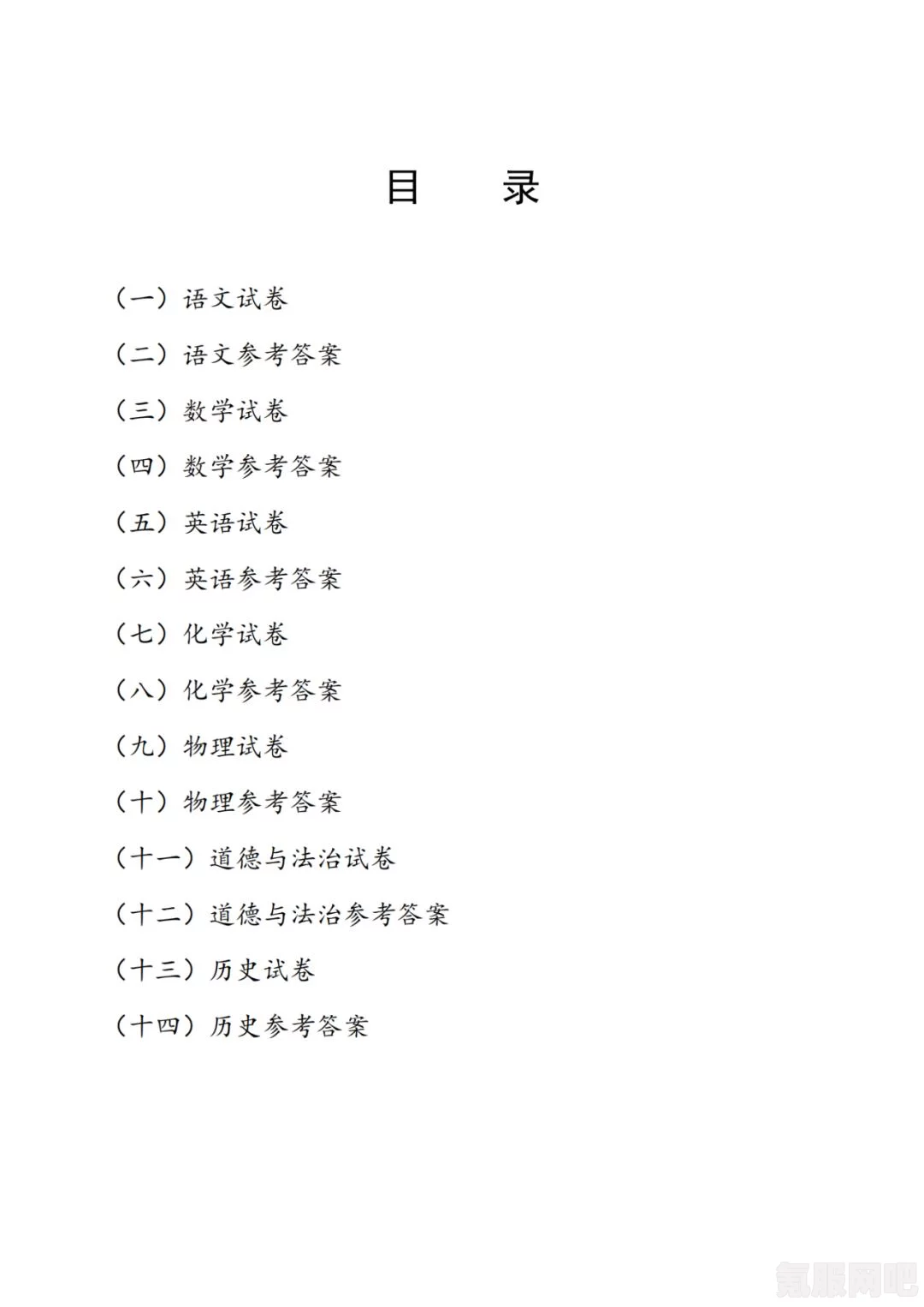 四六级考试成绩查询入口官网2023，最新查询链接分享及常见问题解答