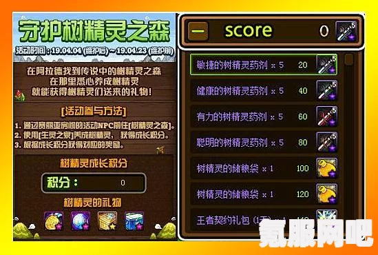 原神国际服月卡购买攻略，详细指南