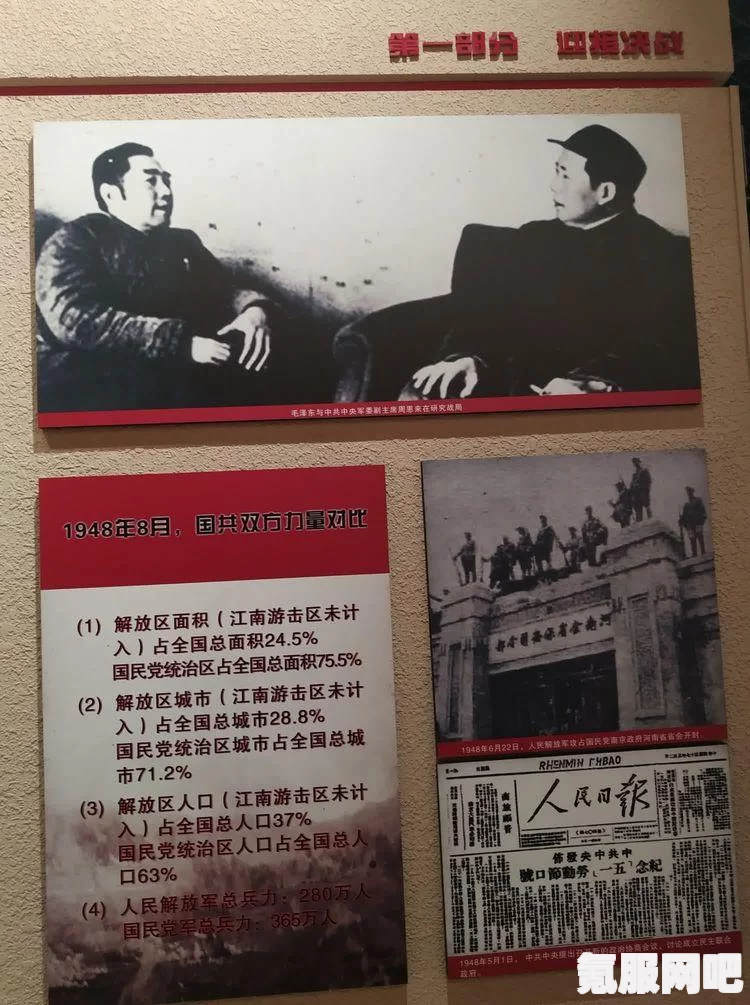 英雄连3战役介绍，一场战略与荣耀的交汇