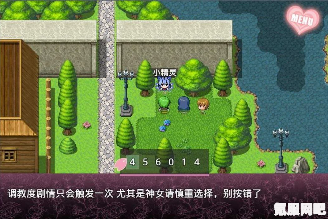 无冬镇物语，拍卖公主触发方法全解析