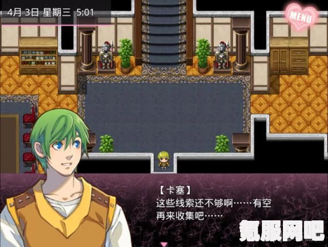 无冬镇物语拍卖公主的触发方法详解