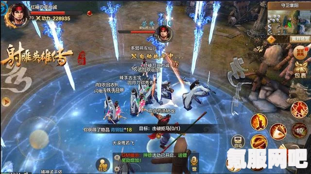 射雕英雄传手游主副武器搭配攻略，打造无敌战斗组合