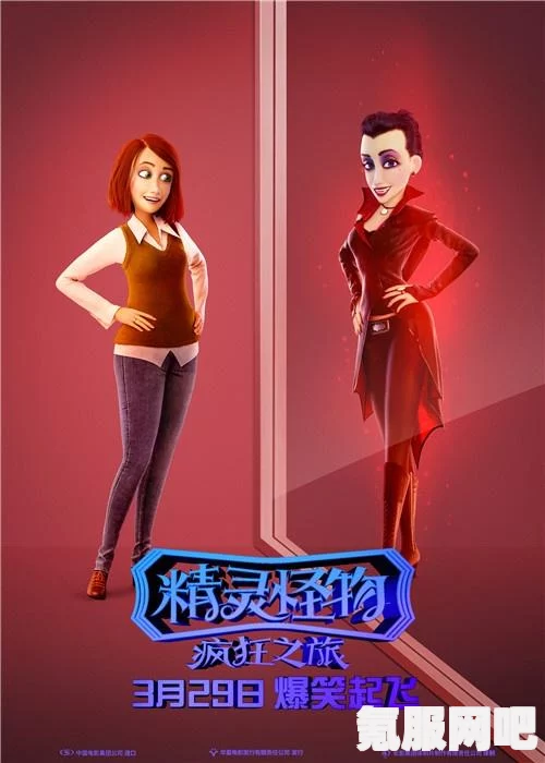 梦幻西游网页版奇幻变身攻略详解，通关攻略与技巧介绍
