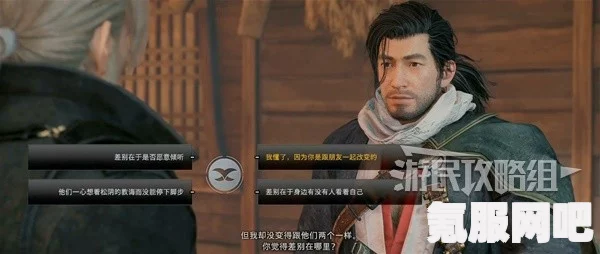 浪人崛起，活的精彩支线任务攻略详解