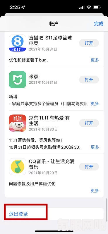 原神国际服下载攻略，详解下载步骤，解决下载难题
