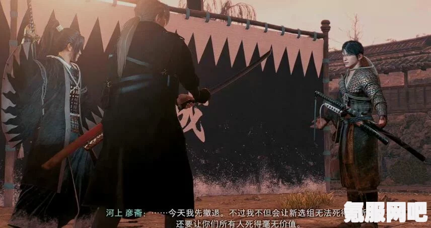 浪人崛起，被逐剑士支线任务攻略详解