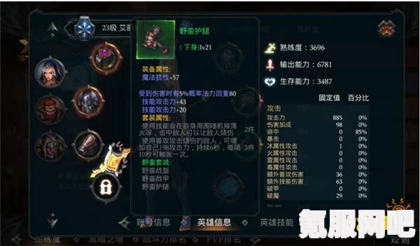 暗黑三不死鸟套装获取攻略，刷新地点与获取方法详解