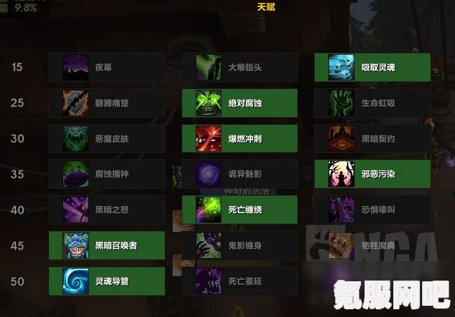 射雕手游金色天赋的选择策略与推荐