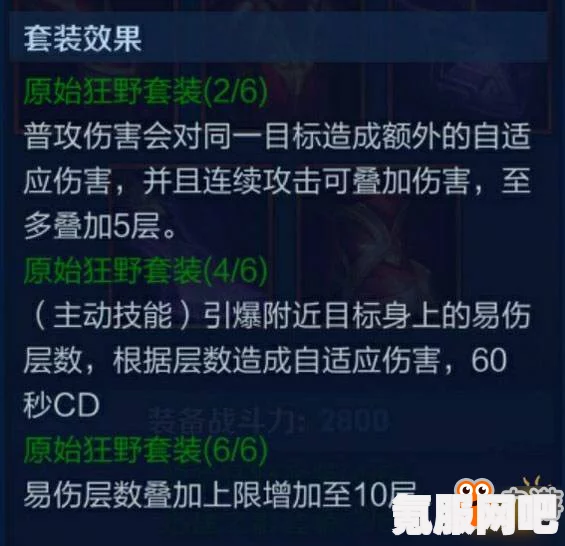射雕手游金色天赋的选择策略与推荐
