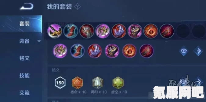 王者荣耀大司命免费获取攻略及问答环节