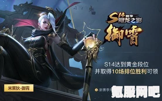 王者荣耀大司命免费获取攻略及问答环节