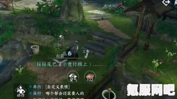逆水寒手游灵谷狐踪奇遇攻略详解