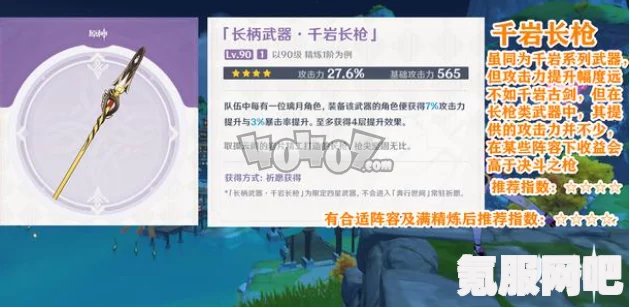 原神阿莫斯武器池抽取建议，在2.4版本是否值得投入？
